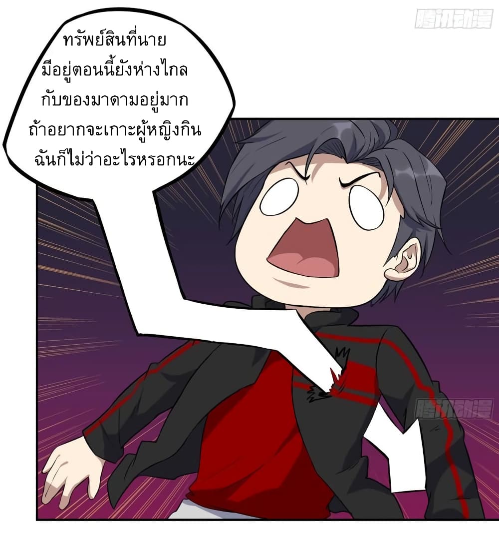 I Am Carrying Gold From The Post Apocalyptic World 458 (22)